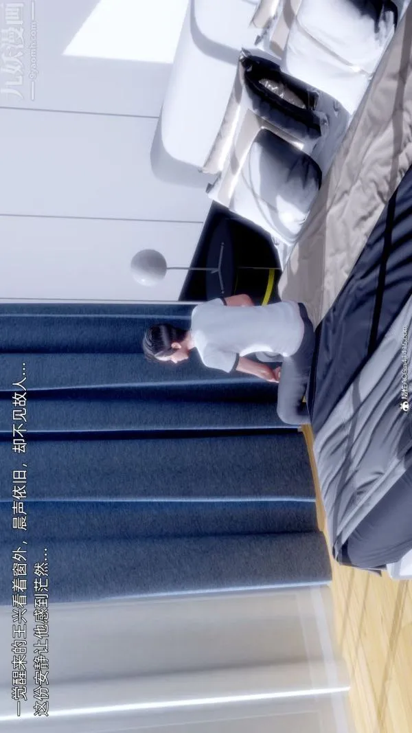 [3D]封我为尊第一季 - 第11章-最终话 - page 29