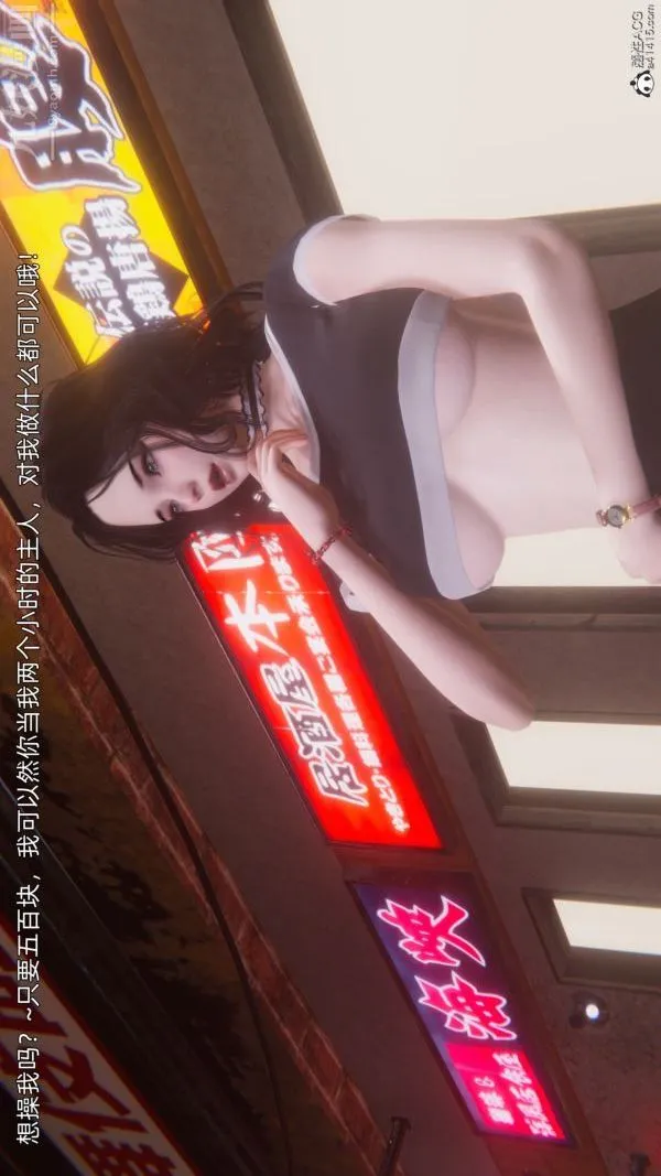 [3D]封我为尊第一季 - 第11章-最终话 - page 39