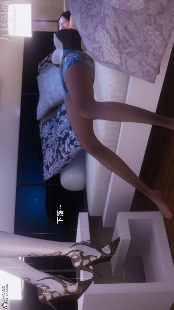 [3D]封我为尊第一季 - 第08章-05话 - page 5