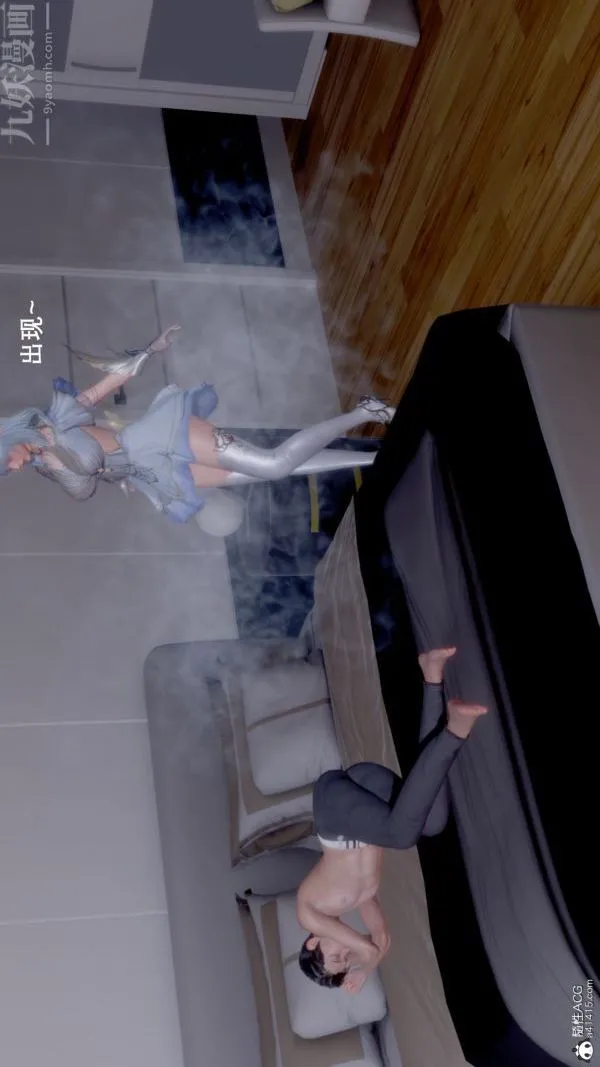 [3D]封我为尊第一季 - 第08章-05话 - page 11