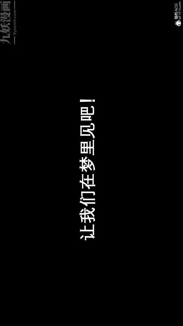 [3D]封我为尊第一季 - 第08章-05话 - page 13
