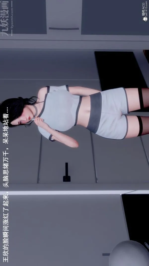 [3D]封我为尊第一季 - 第09章-04话 - page 19