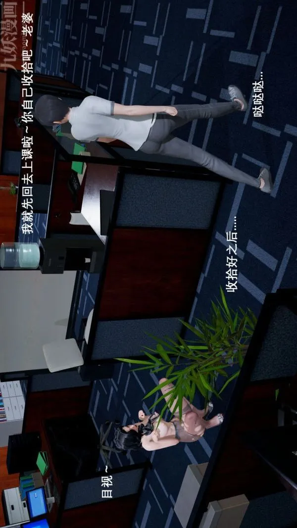 [3D]封我为尊第一季 - 第02章-04话 - page 34