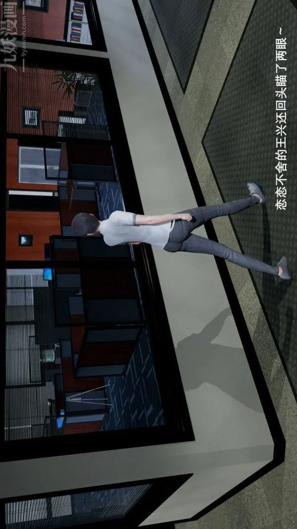 [3D]封我为尊第一季 - 第02章-04话 - page 35