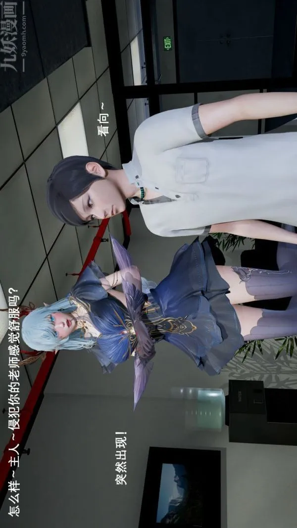 [3D]封我为尊第一季 - 第02章-04话 - page 36