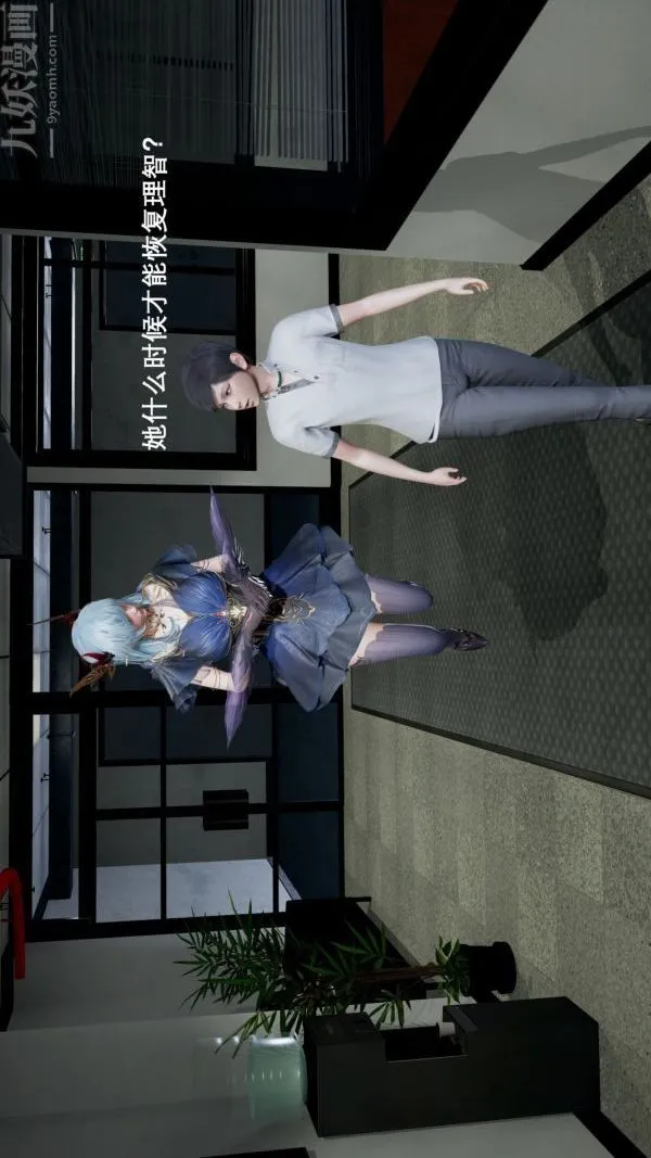 [3D]封我为尊第一季 - 第02章-04话 - page 38