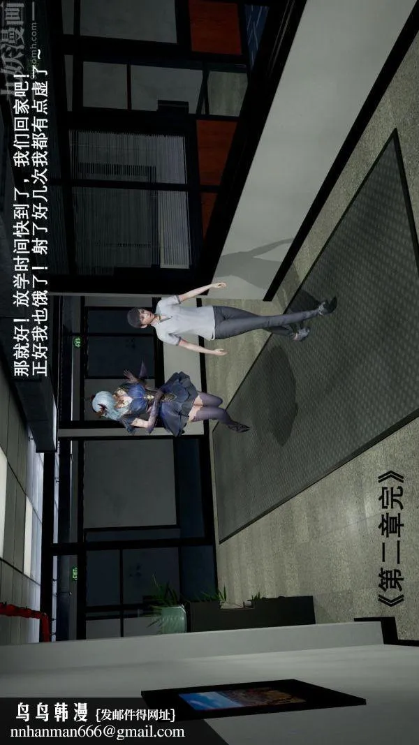 [3D]封我为尊第一季 - 第02章-04话 - page 40
