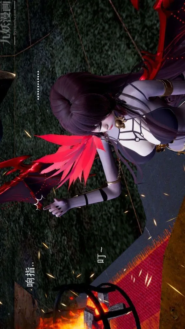 [3D]封我为尊第一季 - 第03章-01话 - page 5