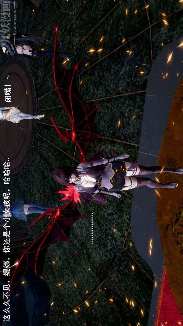 [3D]封我为尊第一季 - 第03章-01话 - page 9