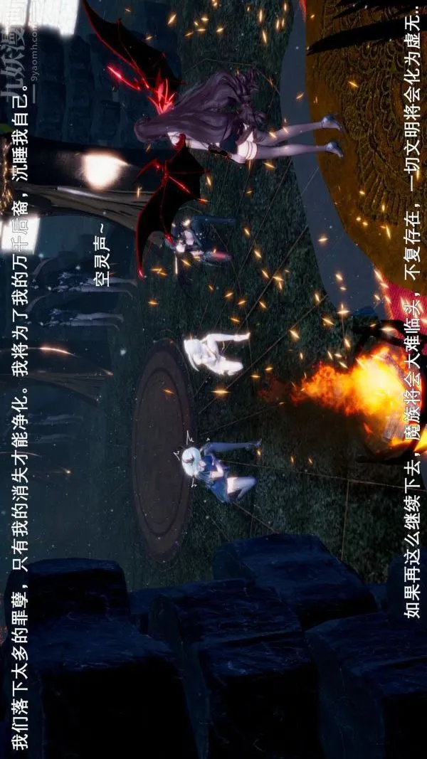 [3D]封我为尊第一季 - 第03章-01话 - page 15