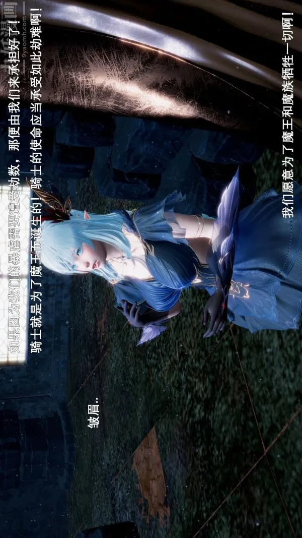 [3D]封我为尊第一季 - 第03章-01话 - page 17