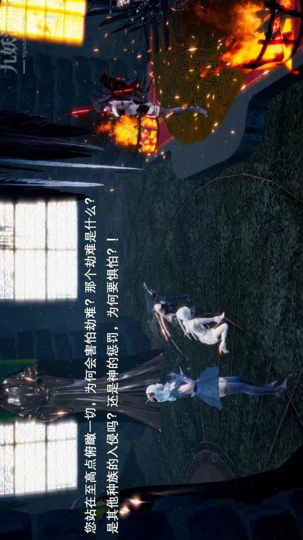 [3D]封我为尊第一季 - 第03章-01话 - page 18