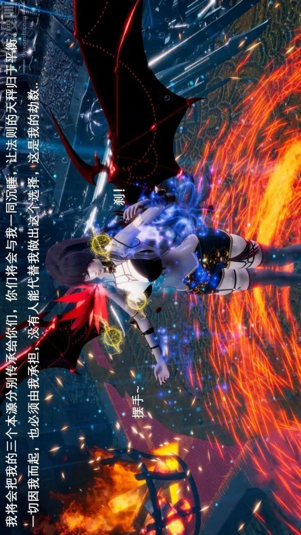 [3D]封我为尊第一季 - 第03章-01话 - page 20