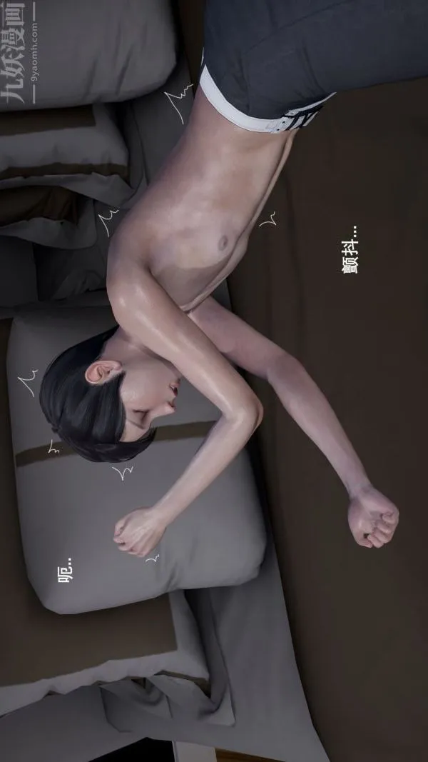 [3D]封我为尊第一季 - 第03章-01话 - page 28