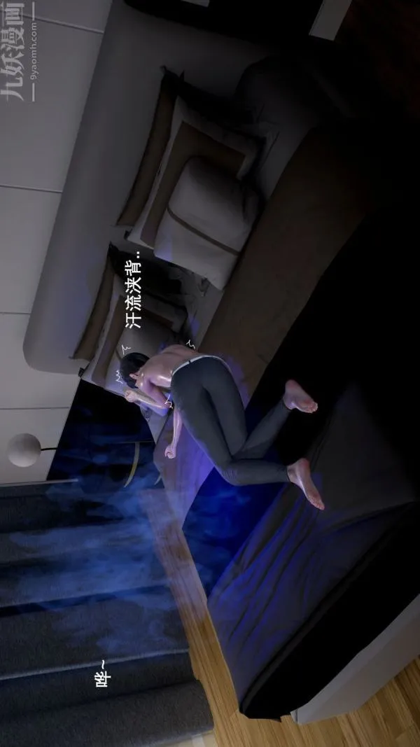 [3D]封我为尊第一季 - 第03章-01话 - page 29