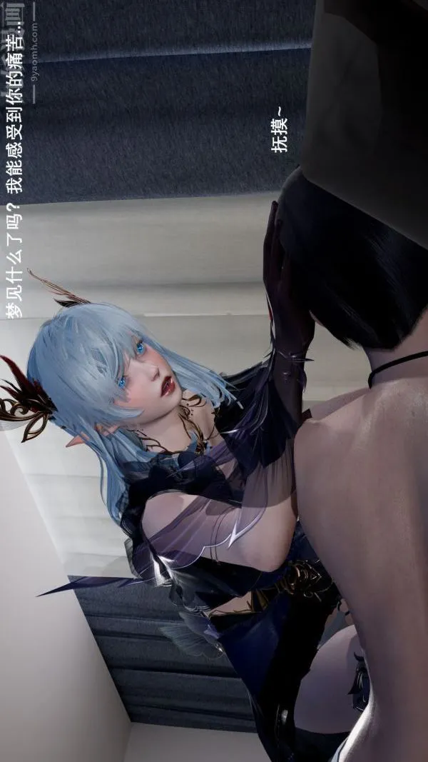 [3D]封我为尊第一季 - 第03章-01话 - page 31