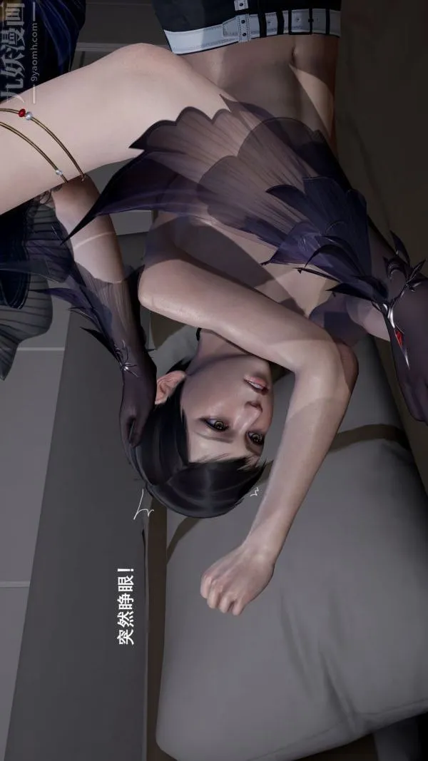 [3D]封我为尊第一季 - 第03章-01话 - page 33