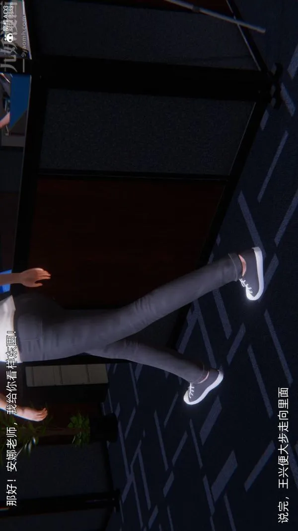 [3D]封我为尊第一季 - 第10章-02话 - page 2