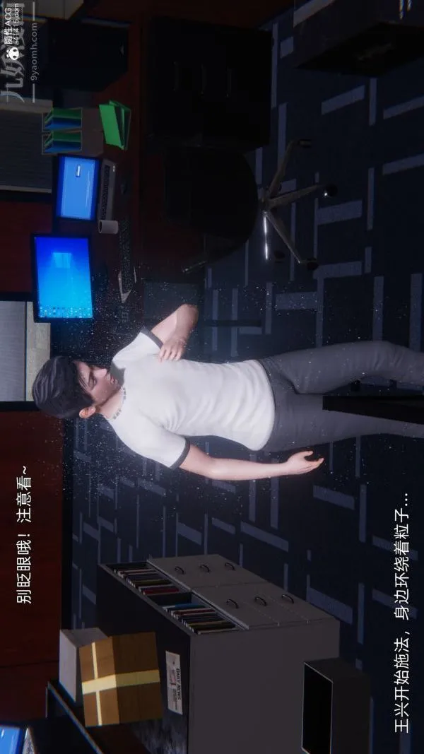 [3D]封我为尊第一季 - 第10章-02话 - page 4