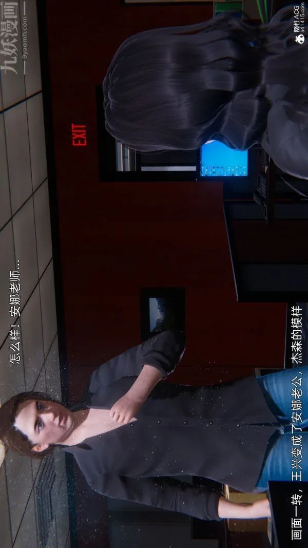 [3D]封我为尊第一季 - 第10章-02话 - page 8