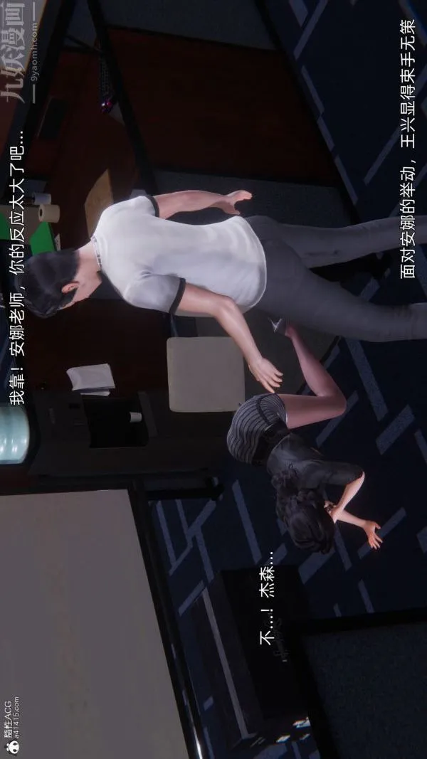 [3D]封我为尊第一季 - 第10章-02话 - page 13