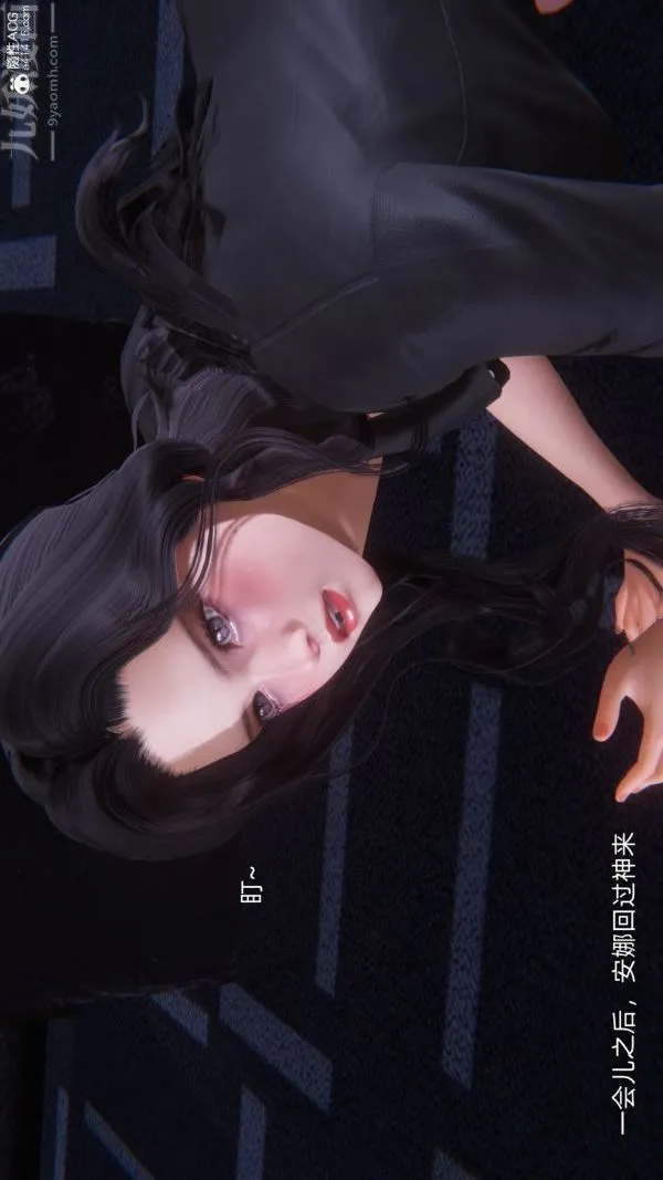 [3D]封我为尊第一季 - 第10章-02话 - page 20