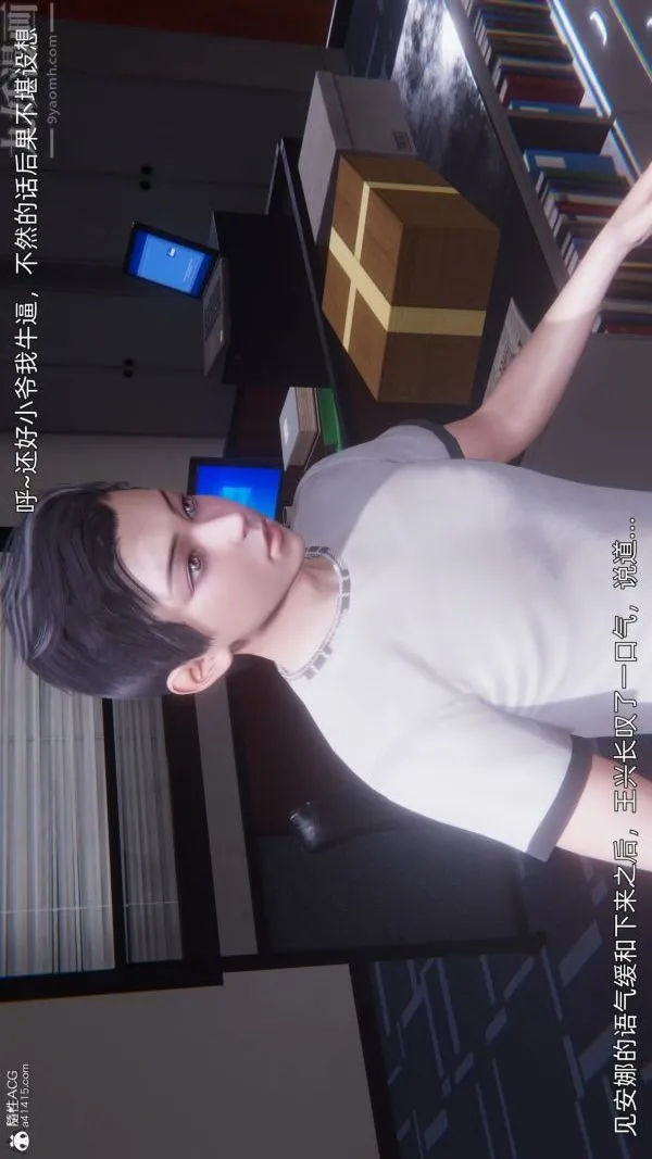 [3D]封我为尊第一季 - 第10章-02话 - page 23