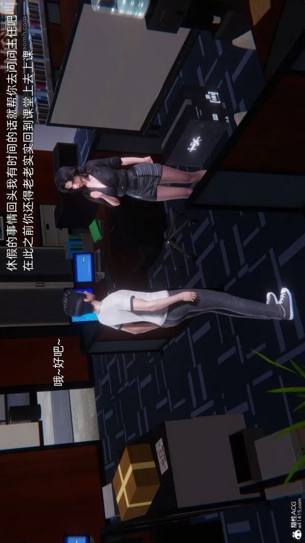 [3D]封我为尊第一季 - 第10章-02话 - page 24