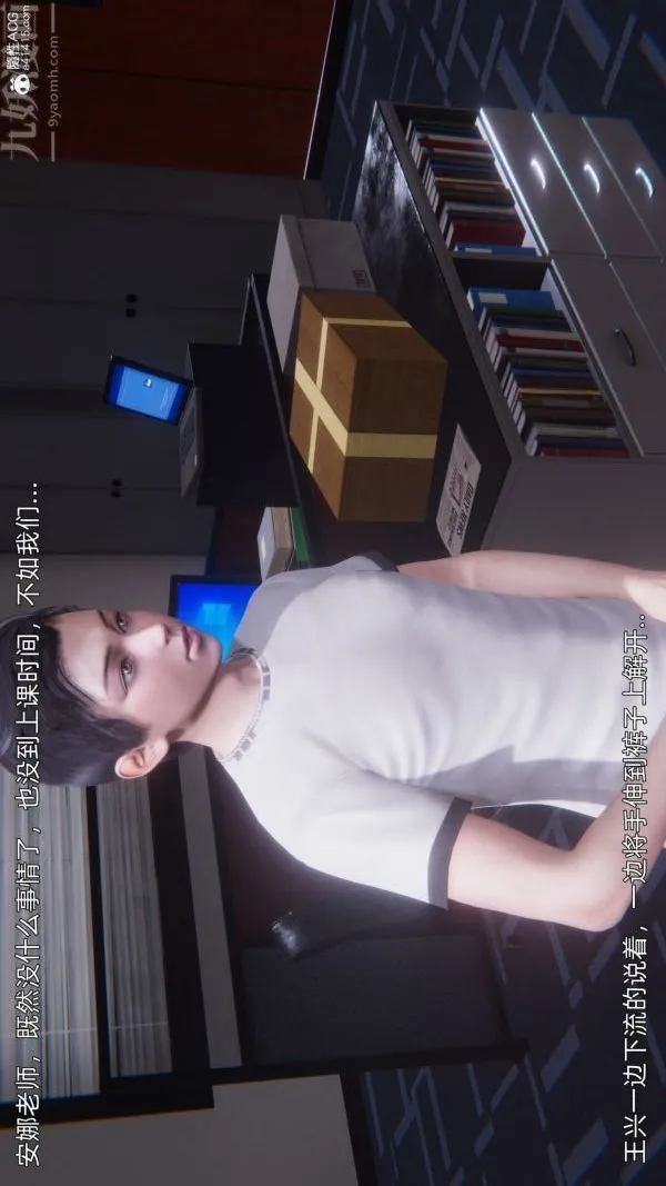 [3D]封我为尊第一季 - 第10章-02话 - page 26