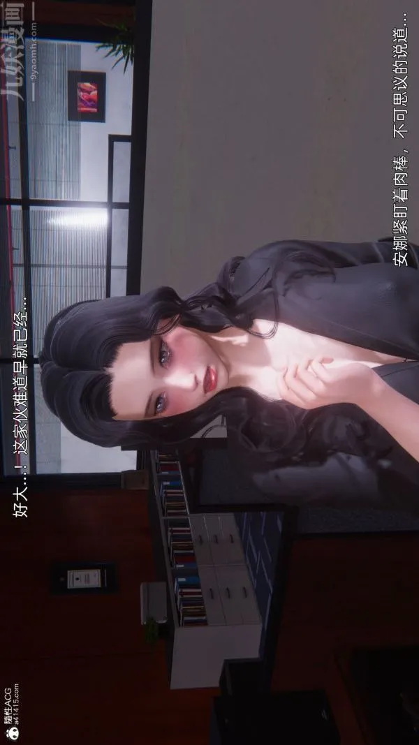 [3D]封我为尊第一季 - 第10章-02话 - page 29