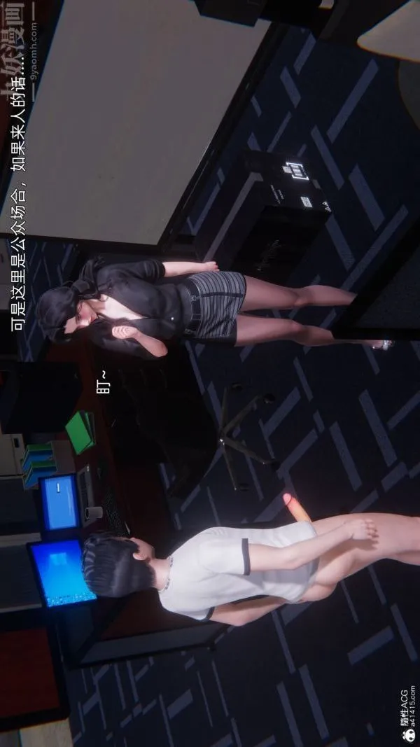 [3D]封我为尊第一季 - 第10章-02话 - page 30