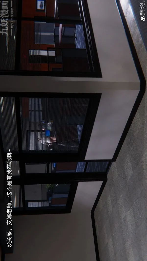 [3D]封我为尊第一季 - 第10章-02话 - page 31