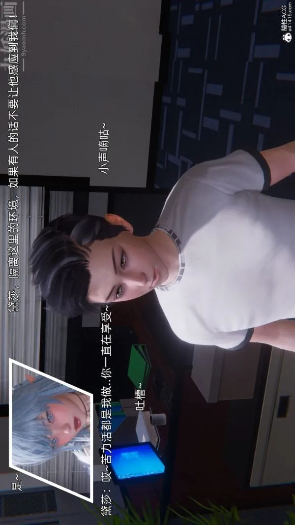 [3D]封我为尊第一季 - 第10章-02话 - page 32