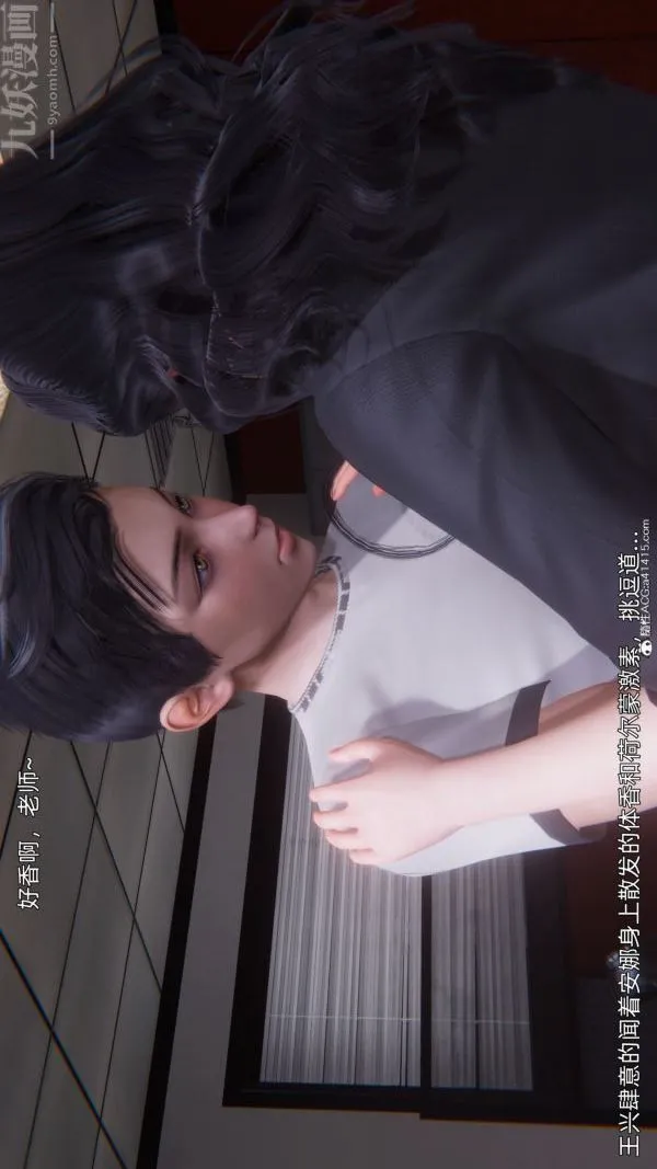 [3D]封我为尊第一季 - 第10章-02话 - page 37