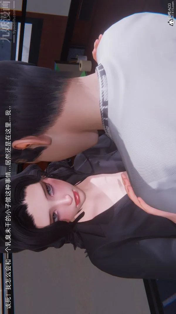 [3D]封我为尊第一季 - 第10章-02话 - page 38