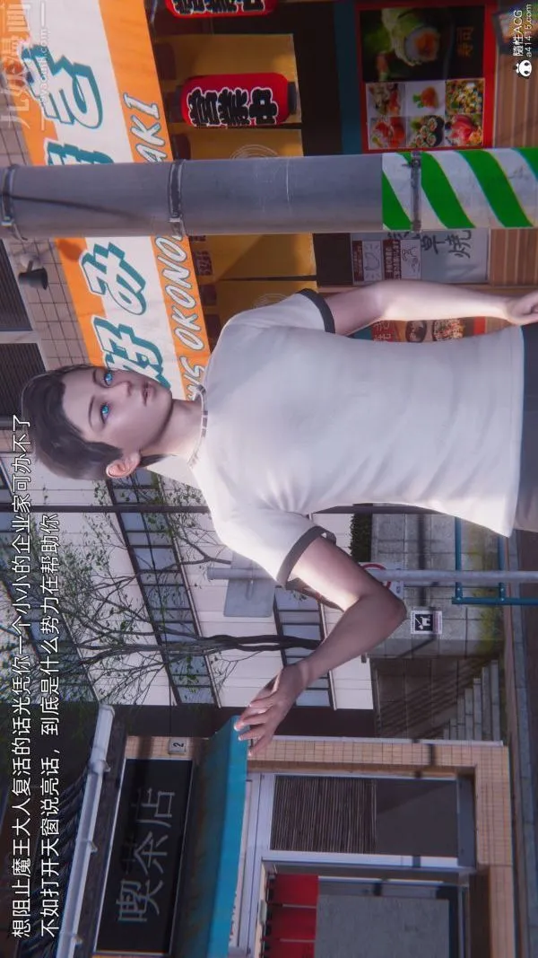 [3D]封我为尊第一季 - 第11章-05话 - page 6
