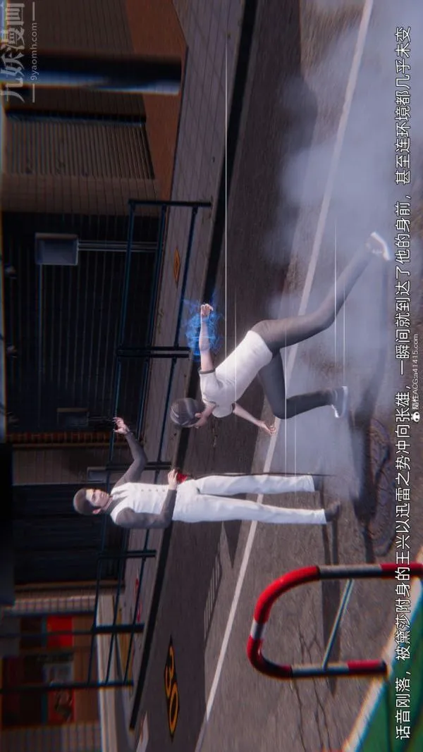[3D]封我为尊第一季 - 第11章-05话 - page 12