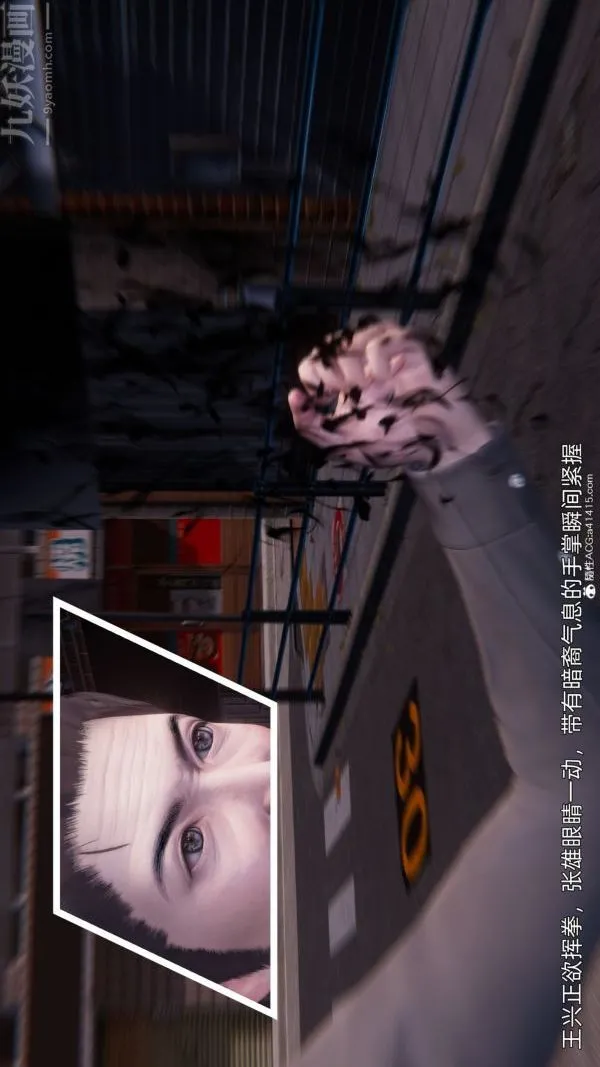 [3D]封我为尊第一季 - 第11章-05话 - page 14