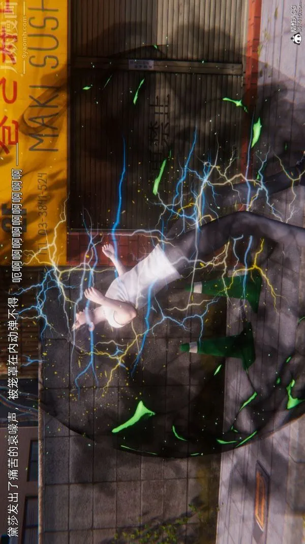 [3D]封我为尊第一季 - 第11章-05话 - page 19