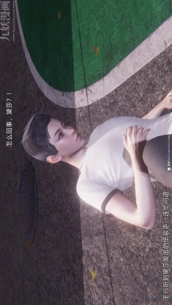 [3D]封我为尊第一季 - 第11章-05话 - page 22