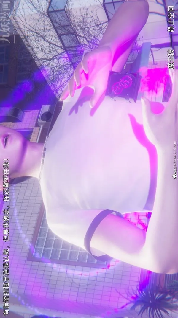 [3D]封我为尊第一季 - 第11章-05话 - page 34