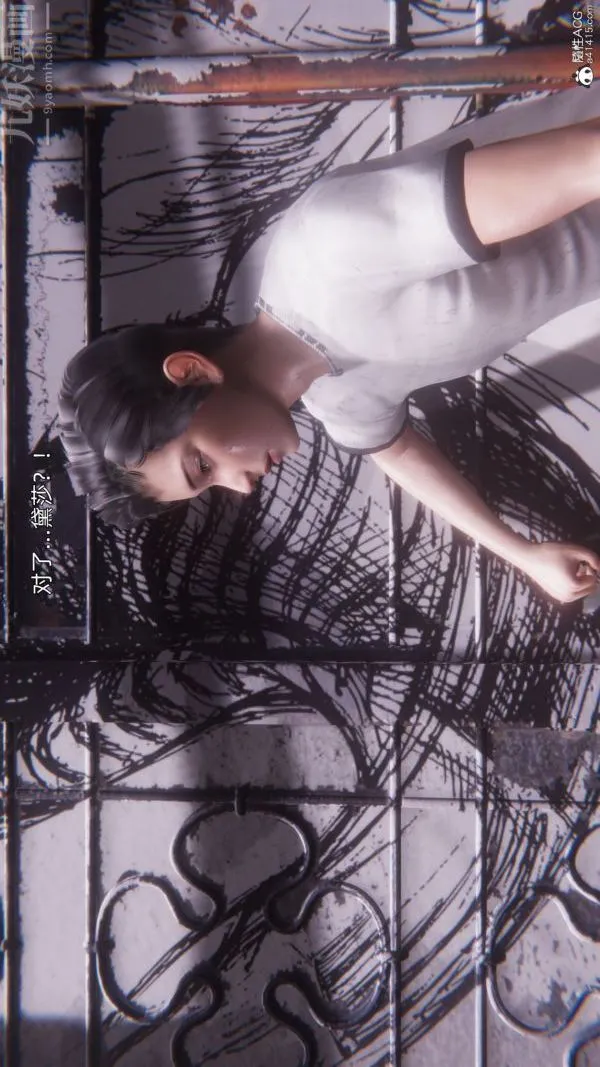[3D]封我为尊第一季 - 第11章-05话 - page 47