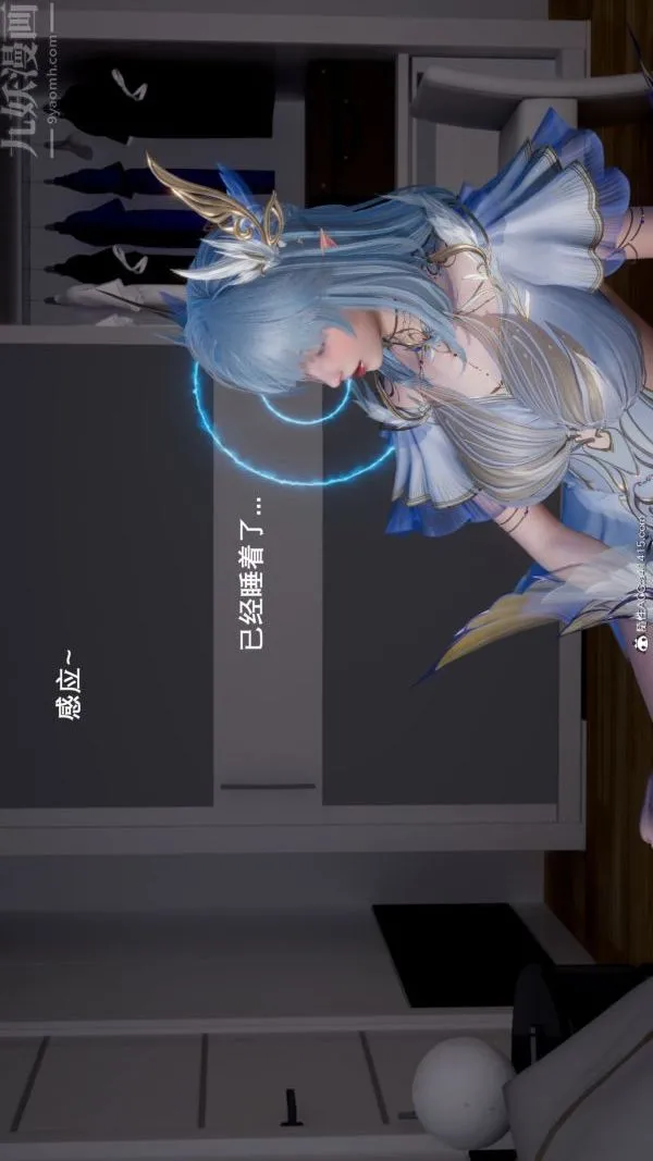 [3D]封我为尊第一季 - 第06章-05话 - page 2