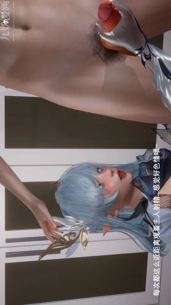 [3D]封我为尊第一季 - 第06章-05话 - page 36