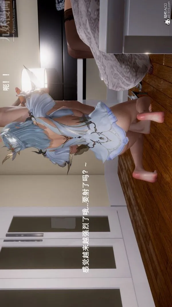 [3D]封我为尊第一季 - 第06章-05话 - page 37