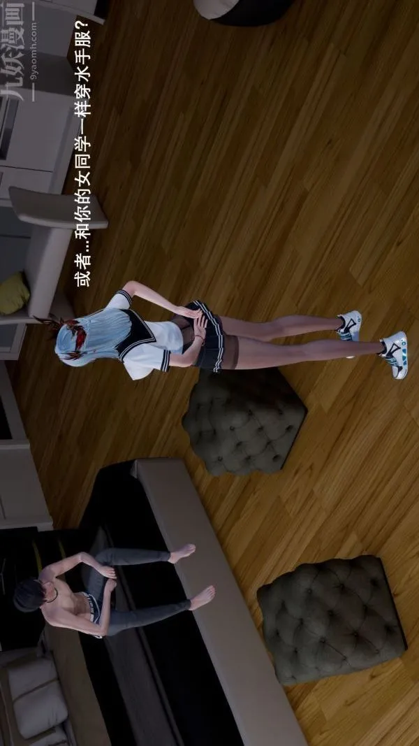 [3D]封我为尊第一季 - 第04章-03话 - page 7