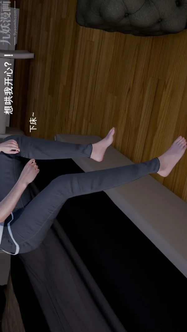 [3D]封我为尊第一季 - 第04章-03话 - page 12