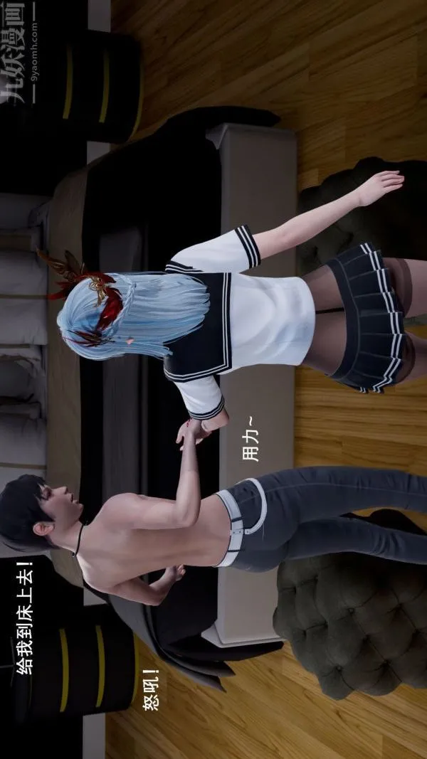 [3D]封我为尊第一季 - 第04章-03话 - page 15