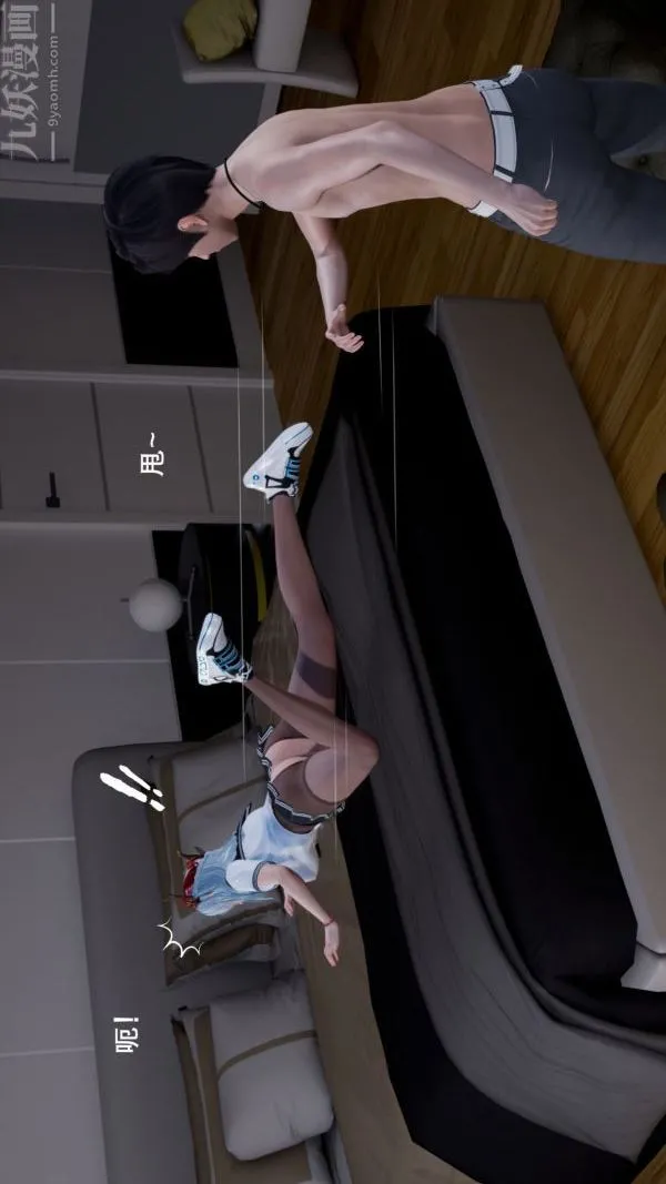 [3D]封我为尊第一季 - 第04章-03话 - page 16