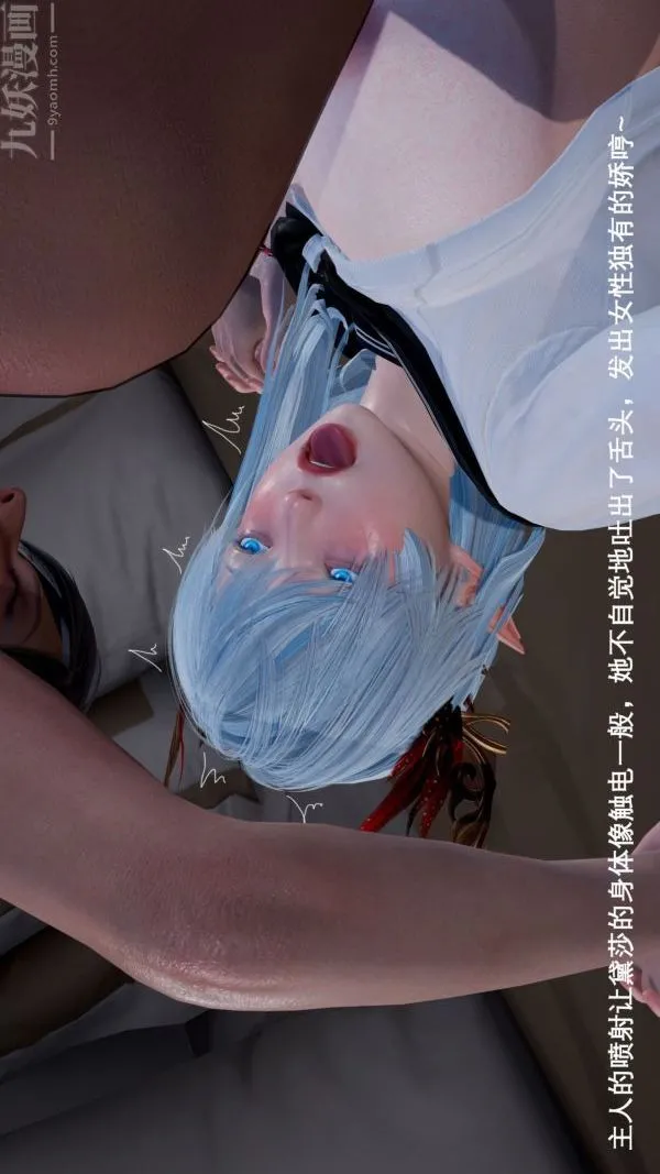 [3D]封我为尊第一季 - 第04章-03话 - page 36